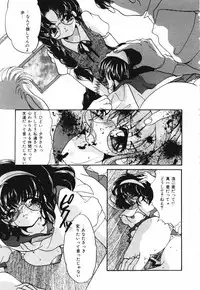 [Nyanko MIC] A Kan Analist - Feeling A Analist