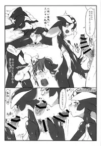 (C89) [SHIS (Z-ton)] A Beautiful Greed Z-ton Jingai Soushuuhen