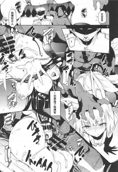 Blossoming and Withering