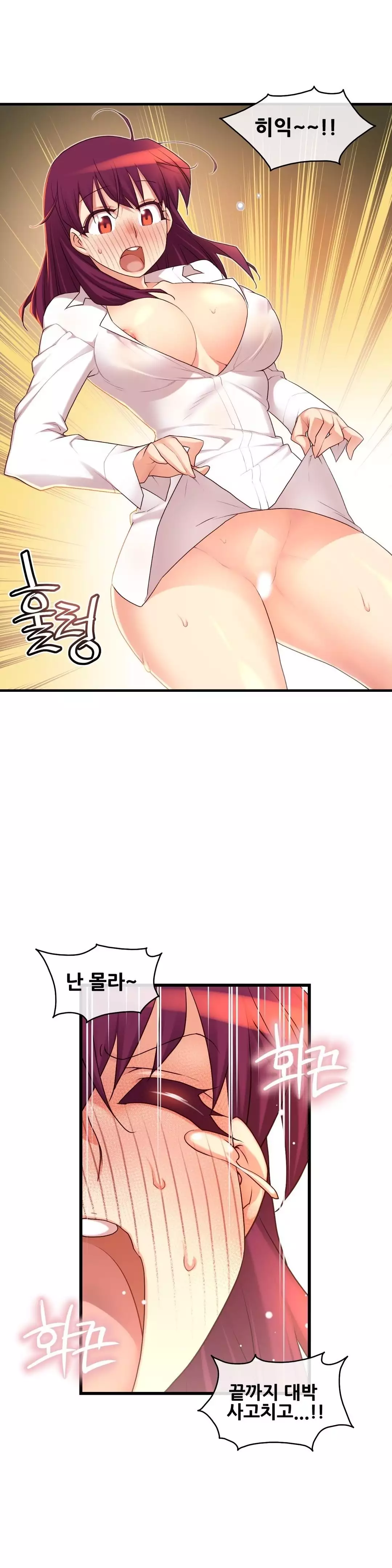 Master in My Dreams Ch.90-119