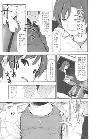 [†NIL† (Fujibayashi Haru)] Angel's t@le2' (THE IDOLM@STER)