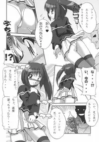 (SC29) [Soba Udon (Higuchi Tsuyuhito)] Melon etc