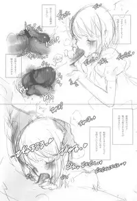 (C74) [Shoujo Kishidan (Oyari Ashito)] IDOLTIME featuring YUKIHO HAGIWARA (THE iDOLM@STER)