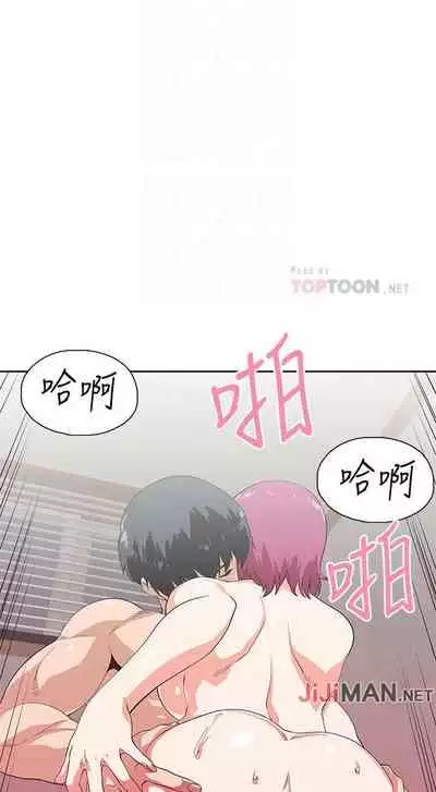 【周四连载】梦幻速食店（作者：motgini&變態啪啪啪） 第1~30话