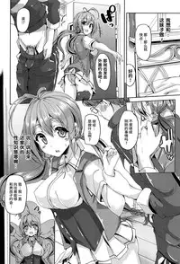 [Mokufuu] Ecstasy Holic [Chinese] [无毒汉化组]