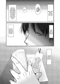 Nitamonodoosi Sousyuuhenn