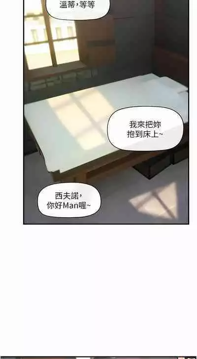 King of hypnotist in Isekai | 异世界催眠王