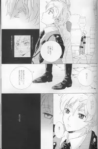 (C73) [Cou (Aori)] Teto (CODE GEASS: Lelouch of the Rebellion)