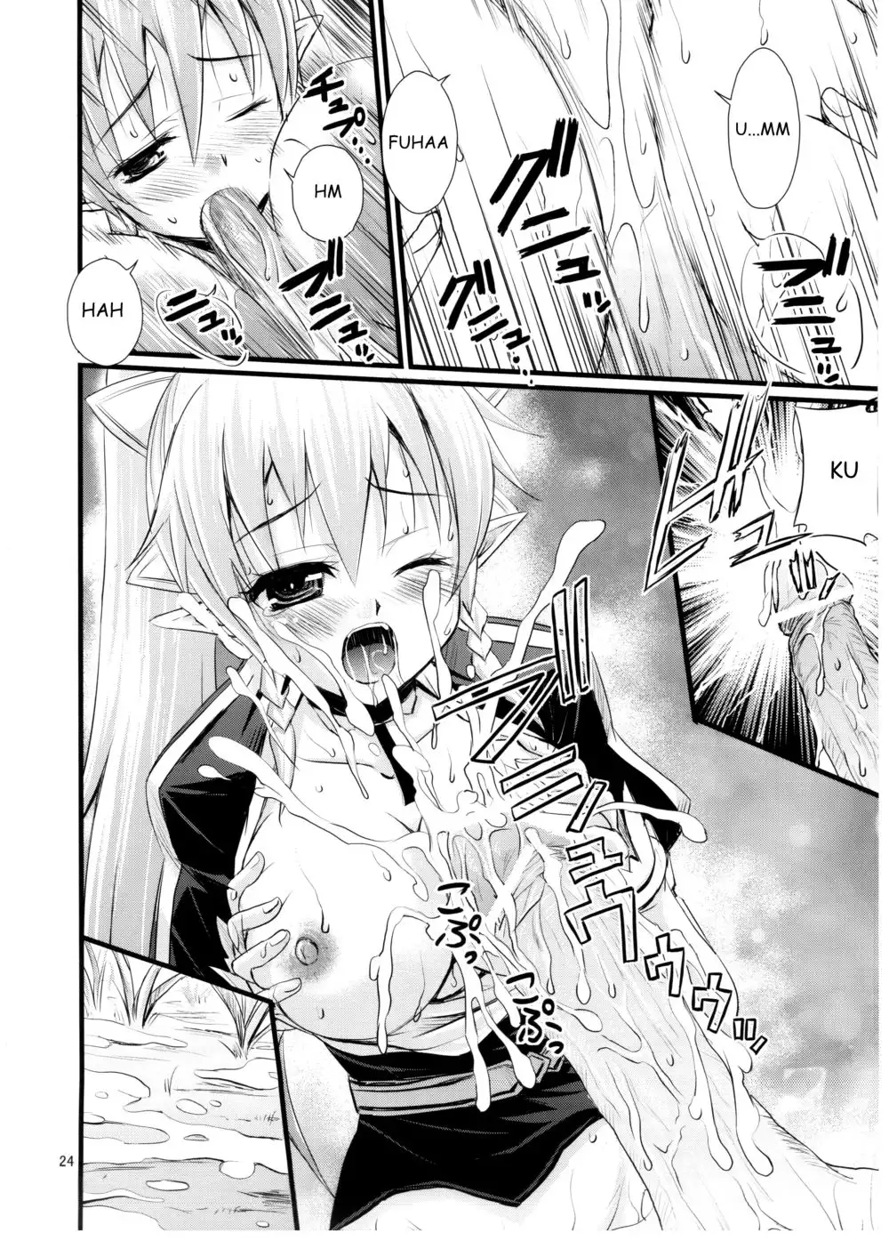 Saimin Art Online