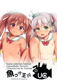 Ciao Ciao Buon Appetito