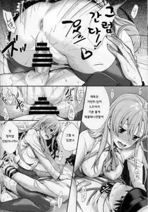 Meshimase Suzuya no Chateaubriand 2