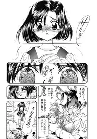 [Kirisawa Mint] Energya