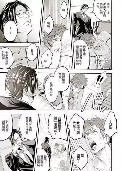 Chika Idol stage01 JUN