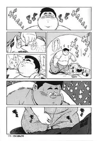 [Kujira] Hyakkan Boogie