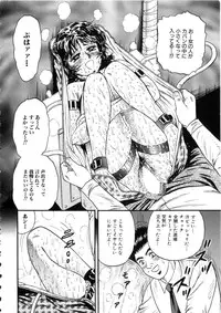 [Chikaishi Masashi] Itoko Kan'in