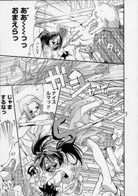 [Ouma Tokiichi] Neko Mamma