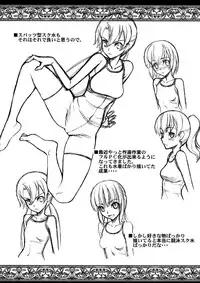(C80) [Sanazura Doujinshi Hakkoujo (Sanazura Hiroyuki)] Anal Sex 3 (Ano Hi Mita Hana no Namae wo Bokutachi wa Mada Shiranai.)