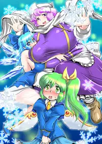 [Danna] Touhou Pragmatizer Sono 16 (Touhou Project)