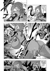 [サークルGGM (kisirian)] 敵女のススメ２・巨乳女戦闘員調教陵辱【完全版・R-18G】