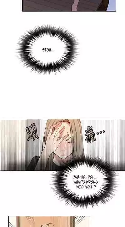 Secret Class Ch.38/?