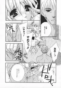 Comic MegaPlus Vol 05 [2004-03]