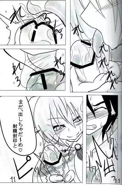 Yama Zukushi - Succubus Exploitation