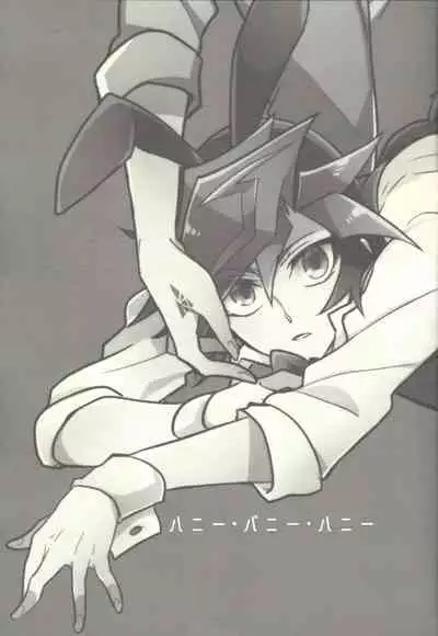 Honey Bunny Honey + Omake Sasshi