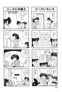 [KYORYU MIZUTA] PUMPKIN BLOOMERS 1