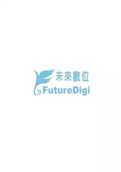 [Equal] Onnanokowa Kotowarenai | 思春少女拒絕不了 [Chinese] [Digital]