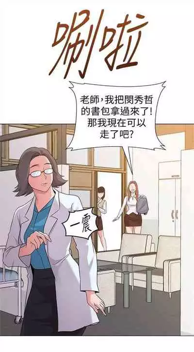 （周3）老师 1-20 中文翻译（更新中）