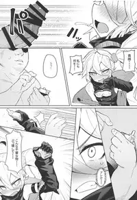 (C95) [SHIOHAMA (kylin)] Saimin TMP & PKP (Girls' Frontline)