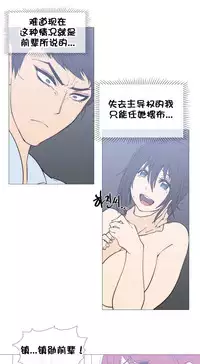 HouseHold Affairs 【卞赤鲤个人汉化】1~30话（持续更新中）