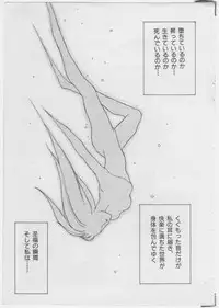 [FACTORY43] UNDER-WATER