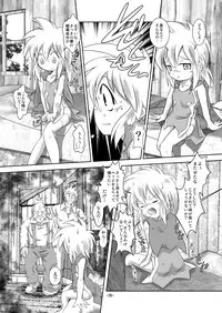 (C87) [Yakouyousei (Mizuki Yuu)] Alycetie VII (1.5)