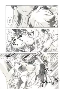 (C77) [Isindoujinkai (Various)] Emonogatari (Bakemonogatari)