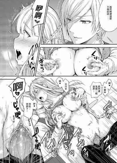 隷嬢の小夜曲调教