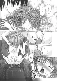 [Hazuki Shishimaru] Kurukuru Magic Paradise