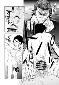 [ever (Jirou)] BEAT! (Toriko)