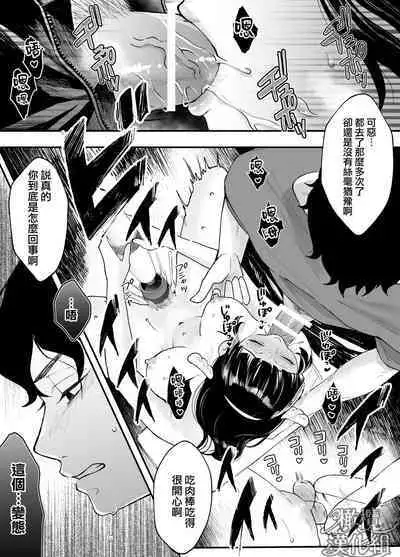 nanoka-go ni meinu ni naru on'nanoko no hanashi｜七日后成为母狗的女孩的故事