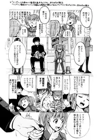 [Takenoko Seijin] Shiawase Shoujo