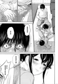 [Shikishiro Konomi] Netoraserare | 虛假的寢取 Ch.1-27 [Chinese]