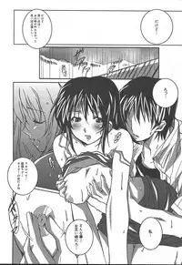 Comic MegaPlus Vol 11 [2004-09]