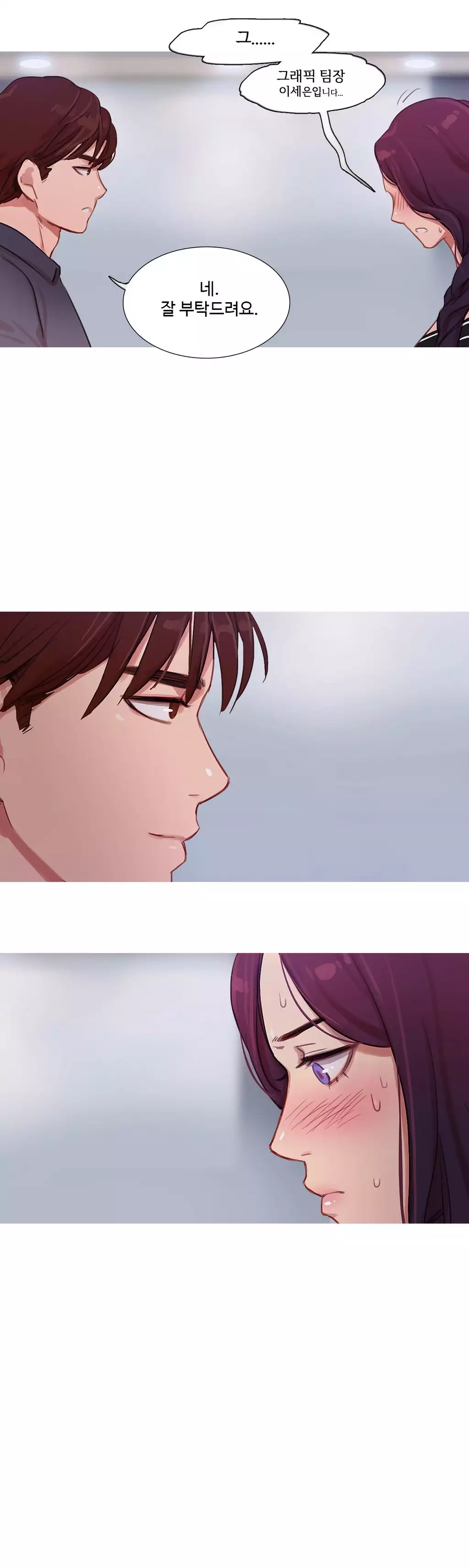 Scandal of the Witch Ch.0-34