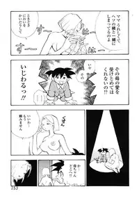 [Anthology] Kindan Hanbo