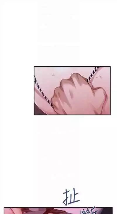 [龜足] S-Mate 1-100 官方中文（完結）