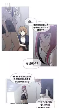 HouseHold Affairs 【卞赤鲤个人汉化】1~35话(持续更新中)