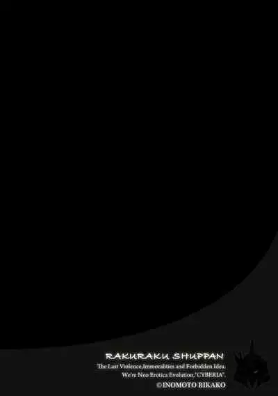 Magazine Cyberia Vol. 129