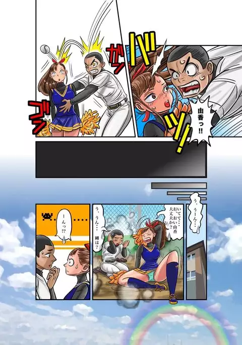 Nekketsu Yakyuu Buchou to Cheer Girl no Irekawari + Osoushiki de Hyoui Suru Manga