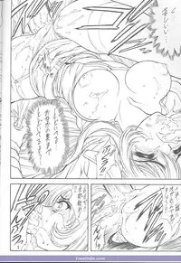 (C51) [NAS-ON-CH, St. Different (Various)] Druggers High!! V (Various)