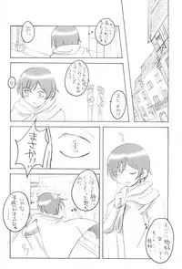 (C73) [Makikusu (Makinaru)] Queen's Break II (Queen's Blade)